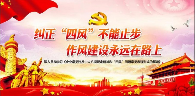 文演教育丨警鐘長(zhǎng)鳴——廉潔教育從“新”開始